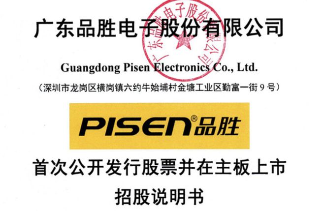 深圳一巨头企业突然撤回！