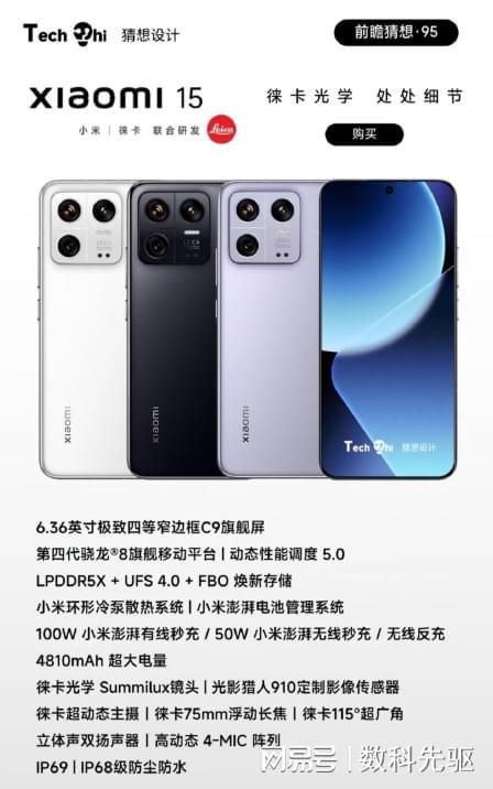 2024旗舰手机无线充电功率盘点这家国产率先上线磁吸充电宝！(图3)