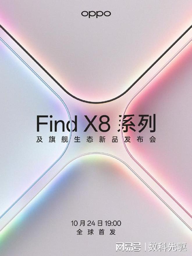 2024旗舰手机无线充电功率盘点这家国产率先上线磁吸充电宝！(图9)