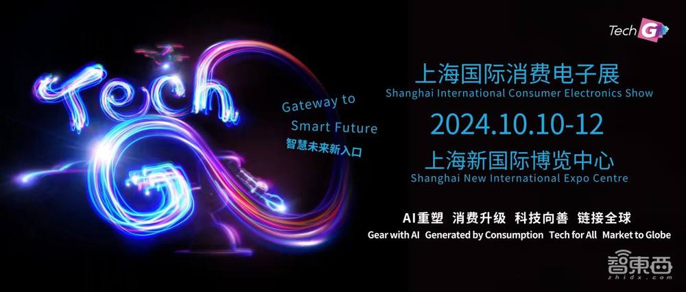 一、首批演讲嘉宾揭晓(图5)