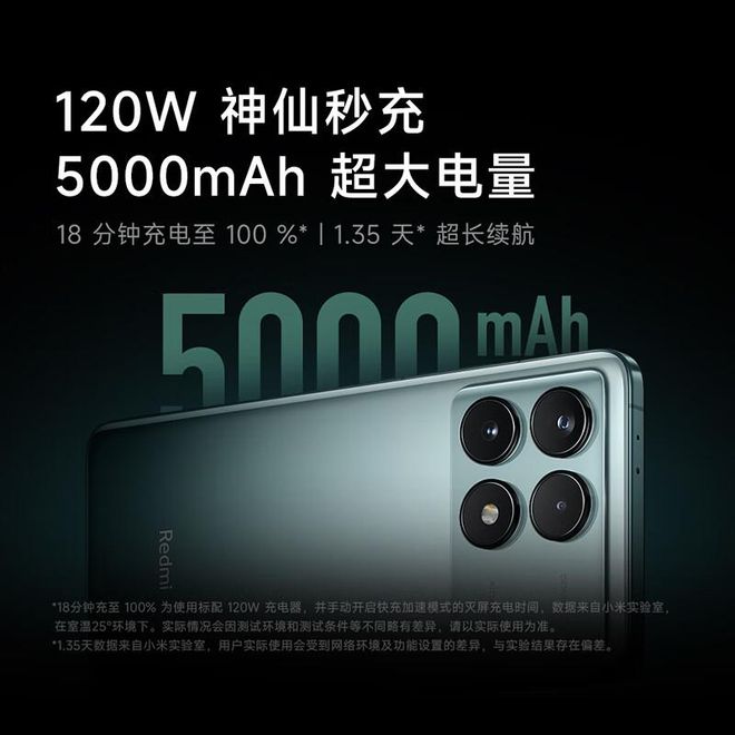2024年手机品牌推荐!推荐4款手机!(图4)