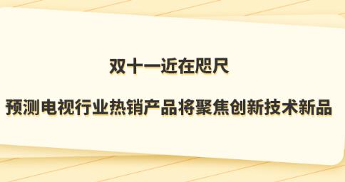数码电器-潮流家电网(图3)