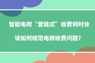 数码电器-潮流家电网(图2)