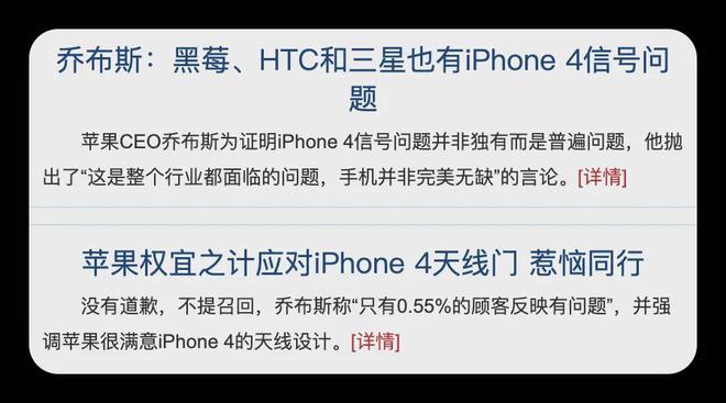 太狠了苹果新机这缺陷终于「修复」(图5)