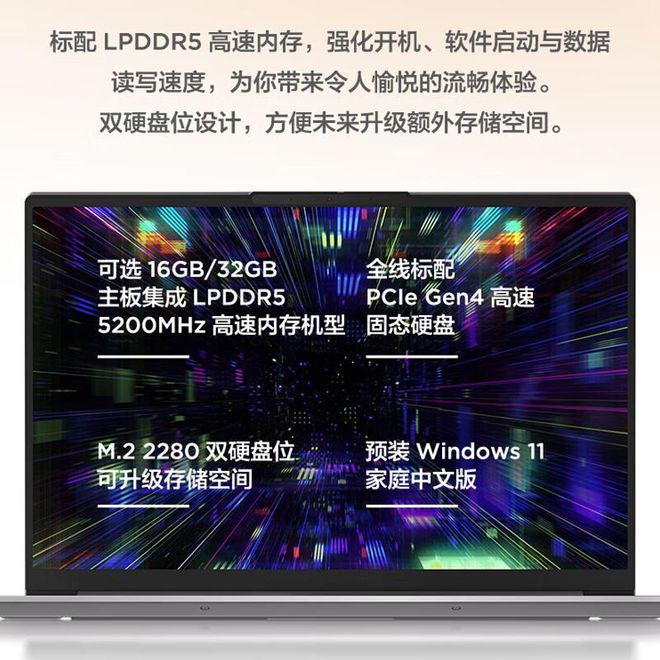 2024年哪款笔记本高性价比高!推荐三个好用的笔记本电脑!(图4)