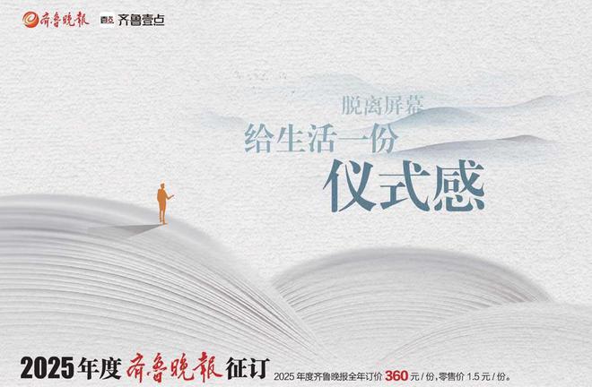 “拯救”iPhone16苹果计划将其在印尼的投资额提升近十倍(图3)
