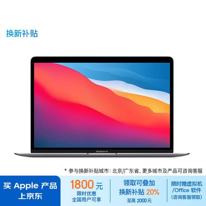八大建议买的笔记本品牌推荐听听内行人的看法(图4)
