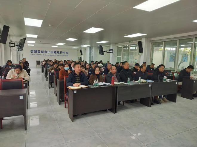 永宁街道组织《成都市物业管理条例》培训会(图2)