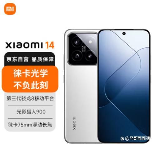 夜景也能拍大片？2024年这三款手机让你的