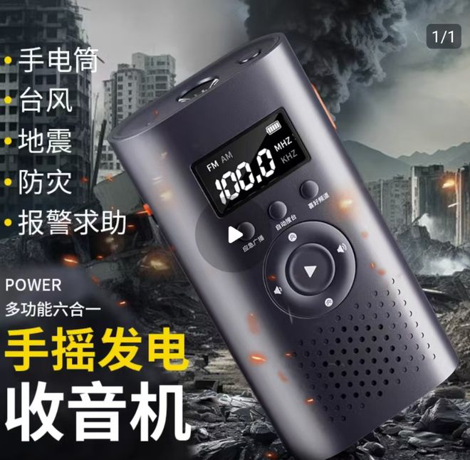 售价4位数的充电宝都是谁在买？(图2)