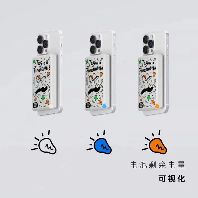 售价4位数的充电宝都是谁在买？(图8)