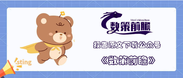2024数码潮流新风向！第一期生活图鉴小红书揭秘