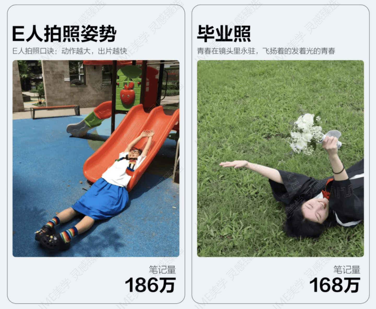 2024数码潮流新风向！第一期生活图鉴小红书揭秘(图4)