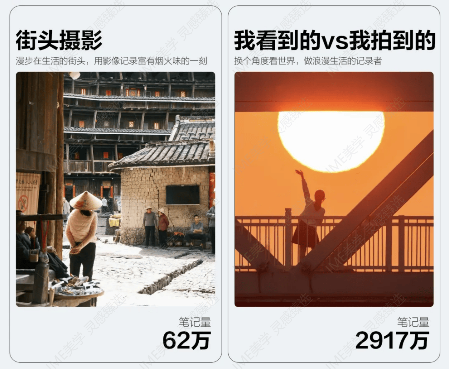 2024数码潮流新风向！第一期生活图鉴小红书揭秘(图5)