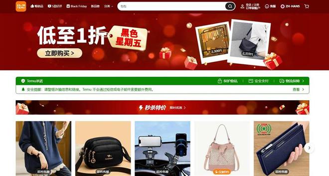 喜运达资讯：热门电商平台大PK亚马逊、沃尔玛、TE(图3)
