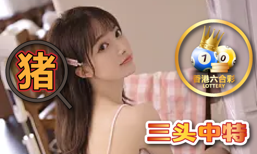 澳门彩库网3571生肖卡-澳门彩库网3571生肖卡手机版V