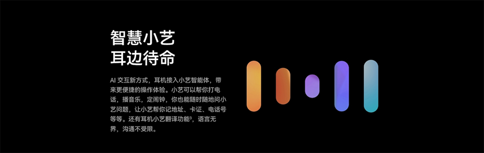 生态智慧旗舰TWS原生鸿蒙耳机华为FreeBudsPro4刷新TWS耳机体验上限(图2)
