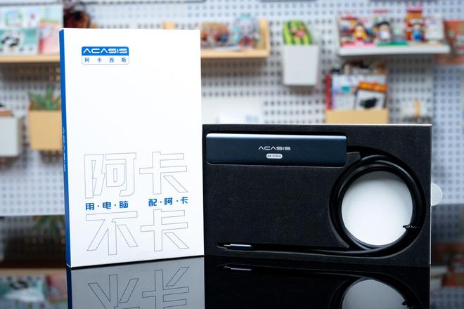 1米线超长扩展！阿卡西斯DS-7HN6M1type-C桌面扩展坞