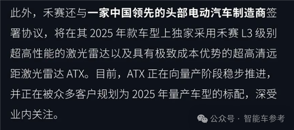 激光雷达两极化：西方列强生死线万(图9)