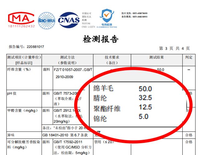 一眼心动的小香风开衫太美丽啦！(图8)