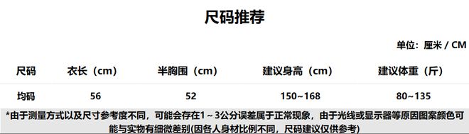 一眼心动的小香风开衫太美丽啦！(图20)