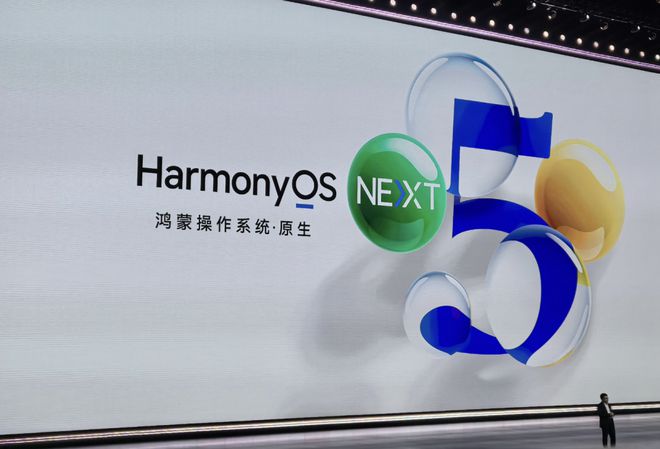 华为Mate70系列被曝隐藏硬件信息：是技术自信还是另有隐情？(图5)