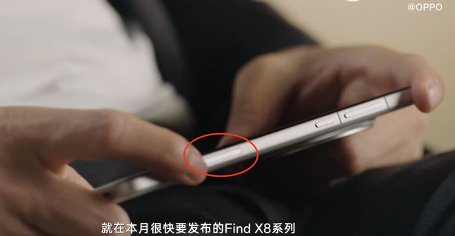 2024旗舰手机十大必备配置都有啥？OPPOFindX8全部拿捏(图5)