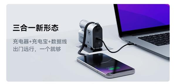 「WISE2024商业之王」见证：红魔氘锋能量魔方成年度焦点之星(图2)