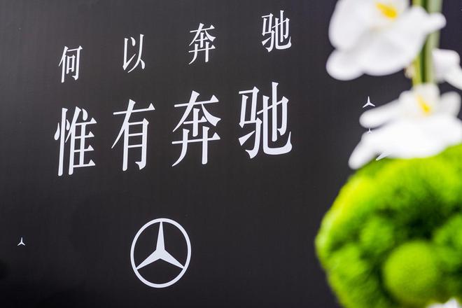 在“1000Miglia”中加速奔驰尽览三叉星徽的传奇经典(图7)