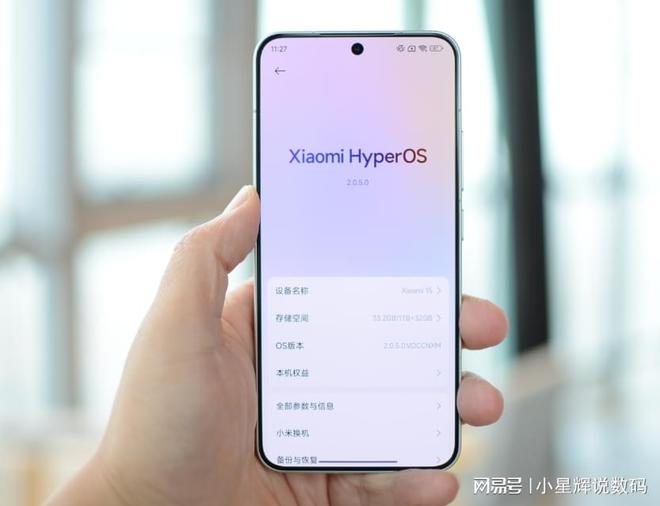 2024最受欢迎的4款手机配置“十全九美”用五年不卡顿(图9)