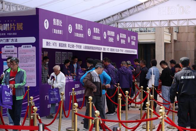 耳边前线广州国际音响唱片展三十周年盛典(图3)