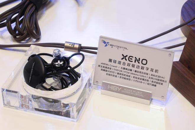耳边前线广州国际音响唱片展三十周年盛典(图21)