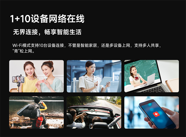 飞猫M8新品发布：科技与潮流并蓄打造全新网络体验(图6)
