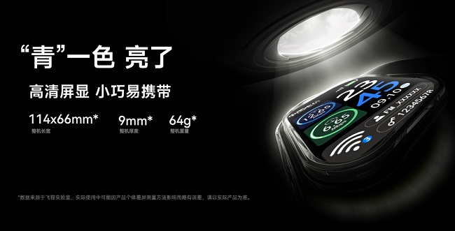 飞猫M8新品发布：科技与潮流并蓄打造全新网络体验(图4)