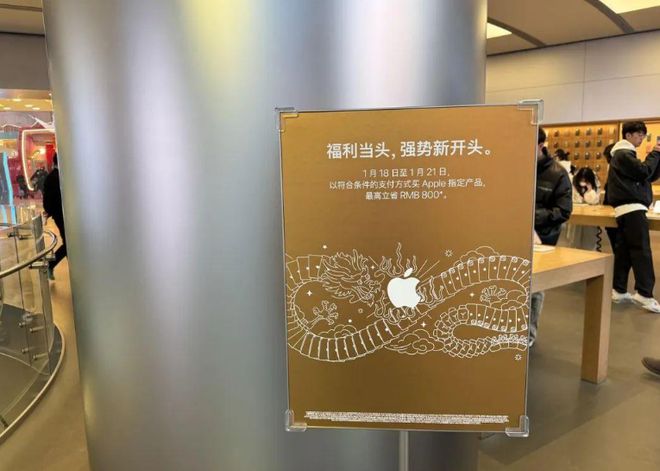 2024年智能手机市场将迎颠覆性变革？华为太猛了苹果太软了(图5)