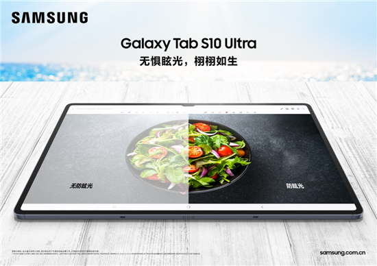 2024年度AI平板三星GalaxyTabS10系列当之无愧(图2)
