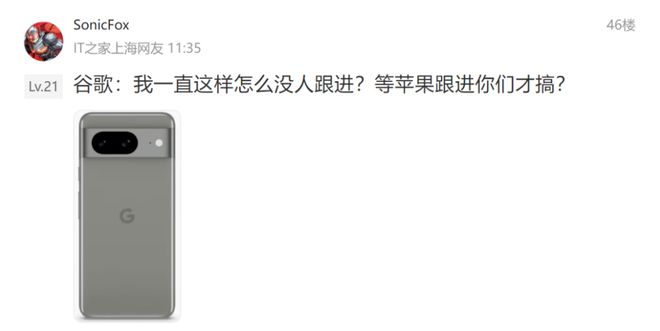 6年后iPhone17终于变了模样(图3)