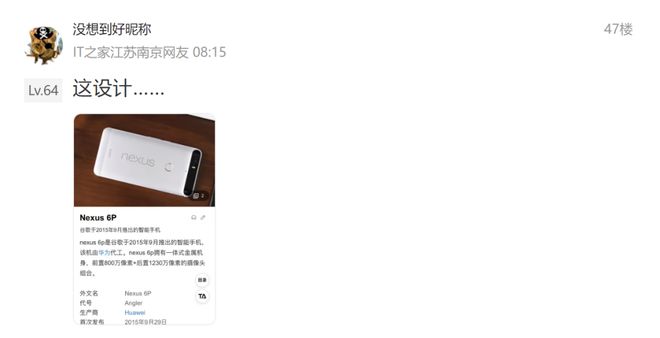 6年后iPhone17终于变了模样(图4)