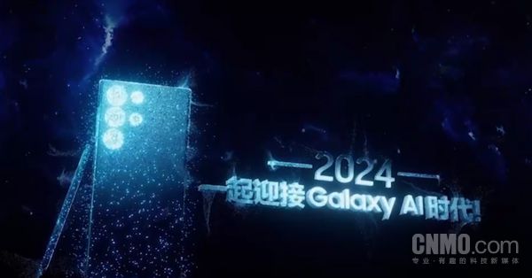 三星2024年度回顾：GalaxyAI开局智能生态大一统(图2)