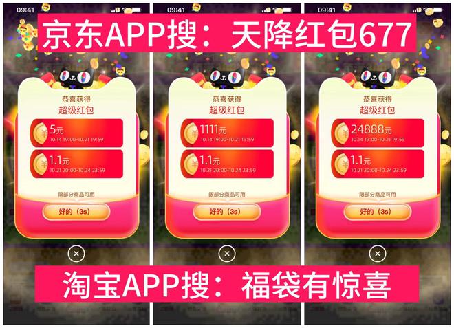 国际医学获融资买入031亿元近三日累计买入053亿元(图2)