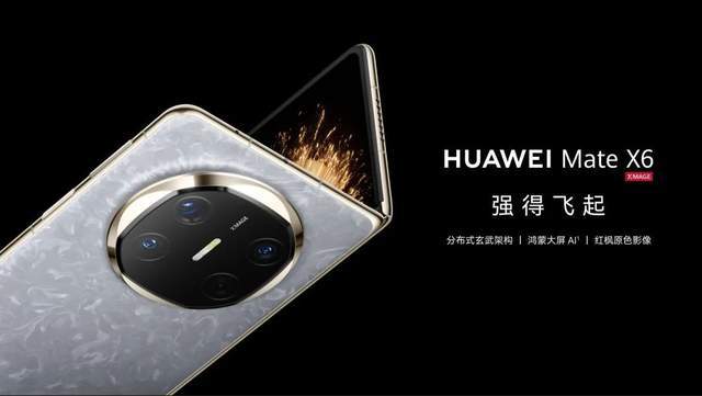 折叠屏2024的新东西、好东西、旧(图4)