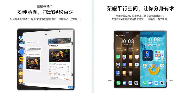 折叠屏2024的新东西、好东西、旧(图10)