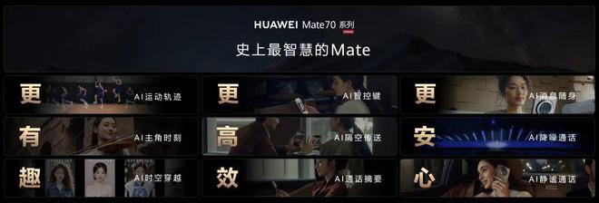 华为又发折叠屏手机了产业链有这些A股公司！(图2)