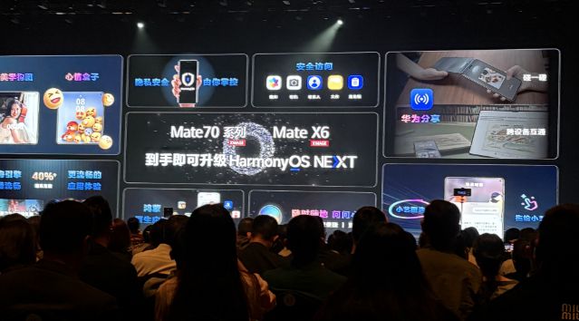 华为又发折叠屏手机了产业链有这些A股公司！