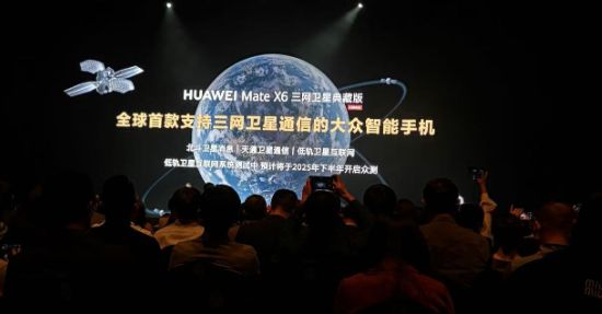 华为又发折叠屏手机了产业链有这些A股公司！(图3)