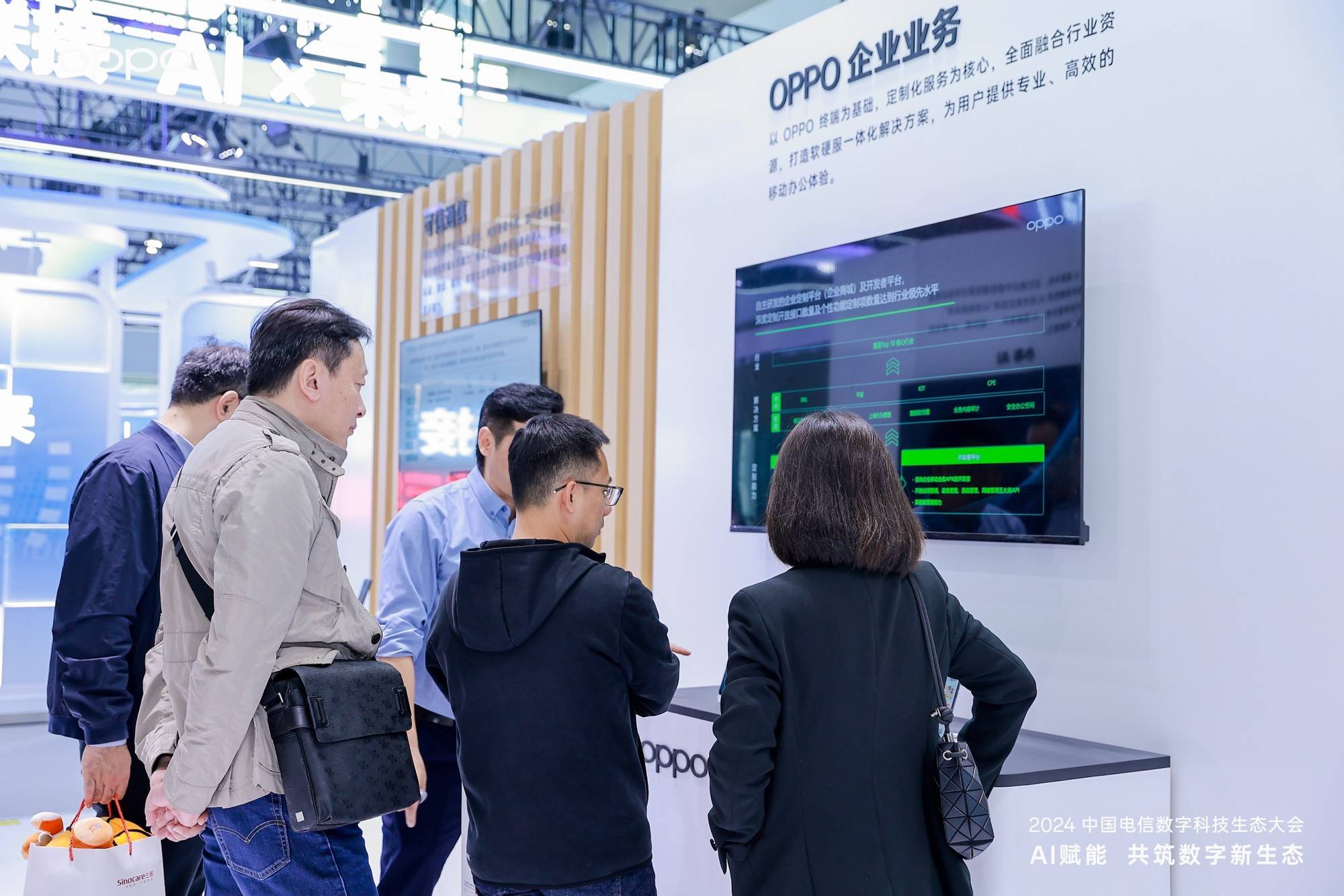 OPPO闪耀2024数字科技生态大会FindX8系列引领创新潮流(图3)