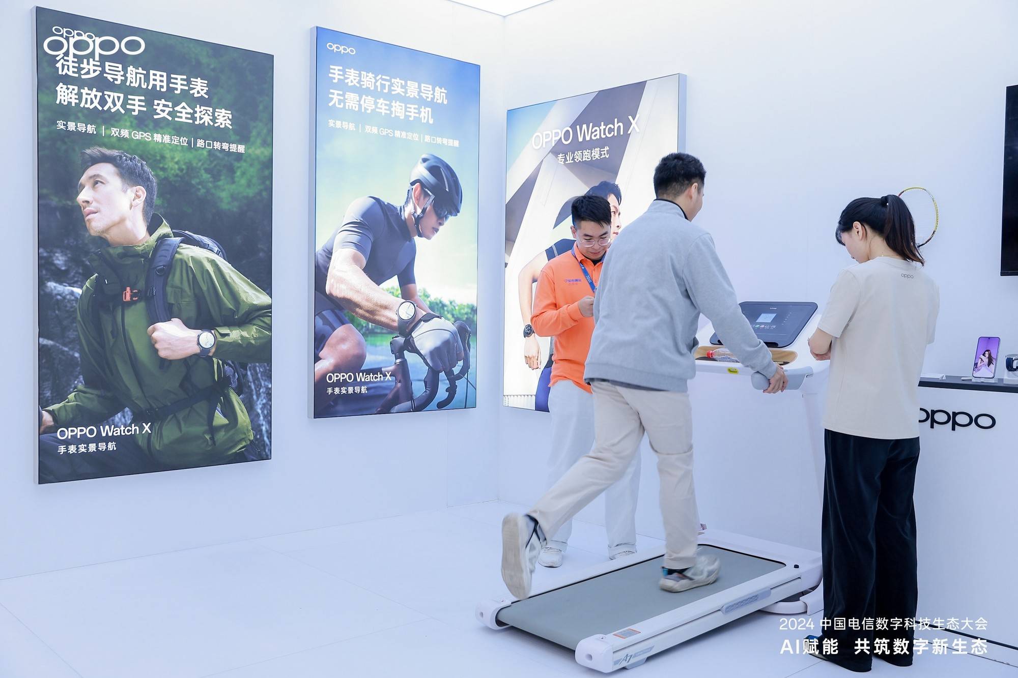 OPPO闪耀2024数字科技生态大会FindX8系列引领创新潮流(图4)