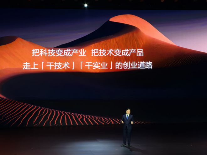 豪掷30亿比亚迪为国培养人才网友：活该它卖得好！
