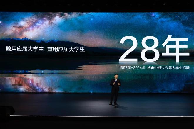 豪掷30亿比亚迪为国培养人才网友：活该它卖得好！(图2)