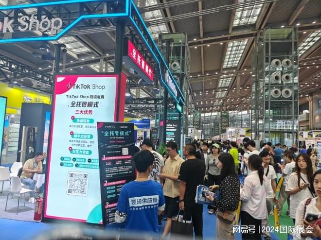 2025深圳跨境电商展2月消费电子跨境展(图3)
